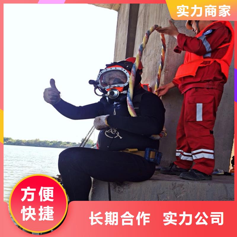 【九江】定做市修水县水下打捞公司-蛙人潜水快速救援-水下探摸公司