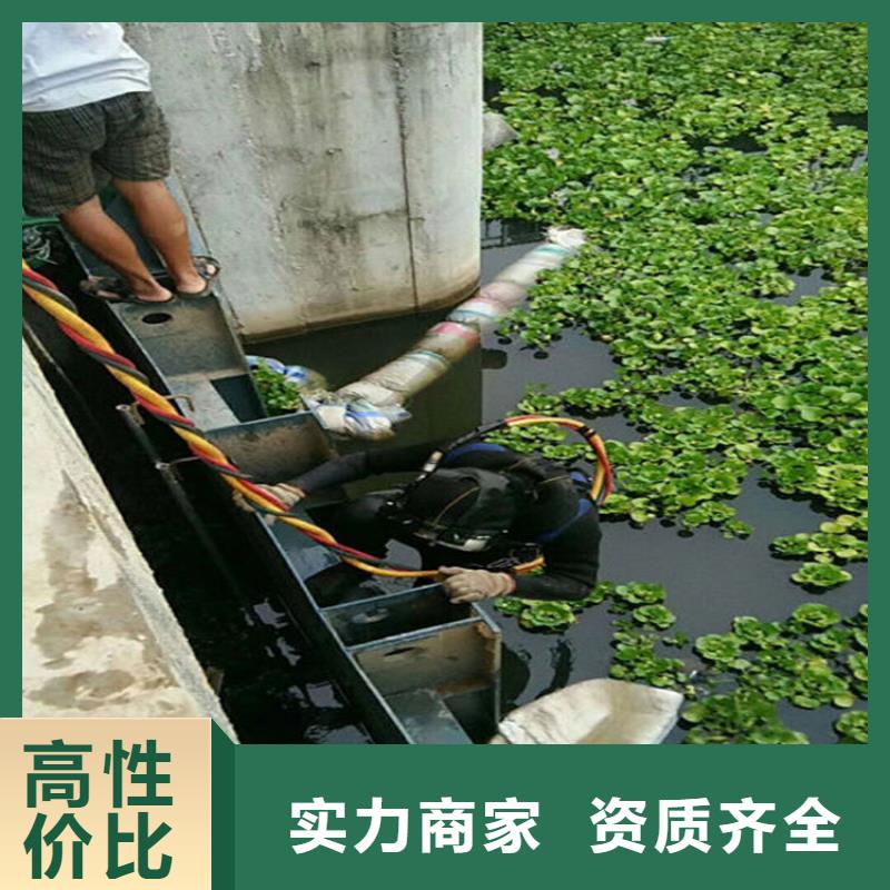 【九江】定做市修水县水下打捞公司-蛙人潜水快速救援-水下探摸公司