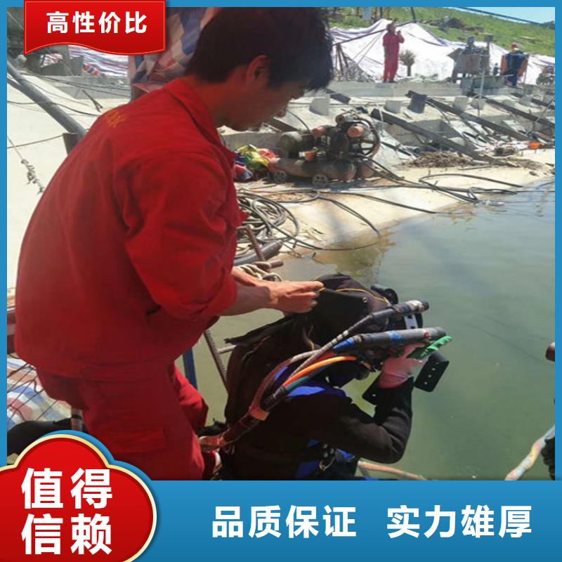 广安市救援打捞队-水下钻孔打眼