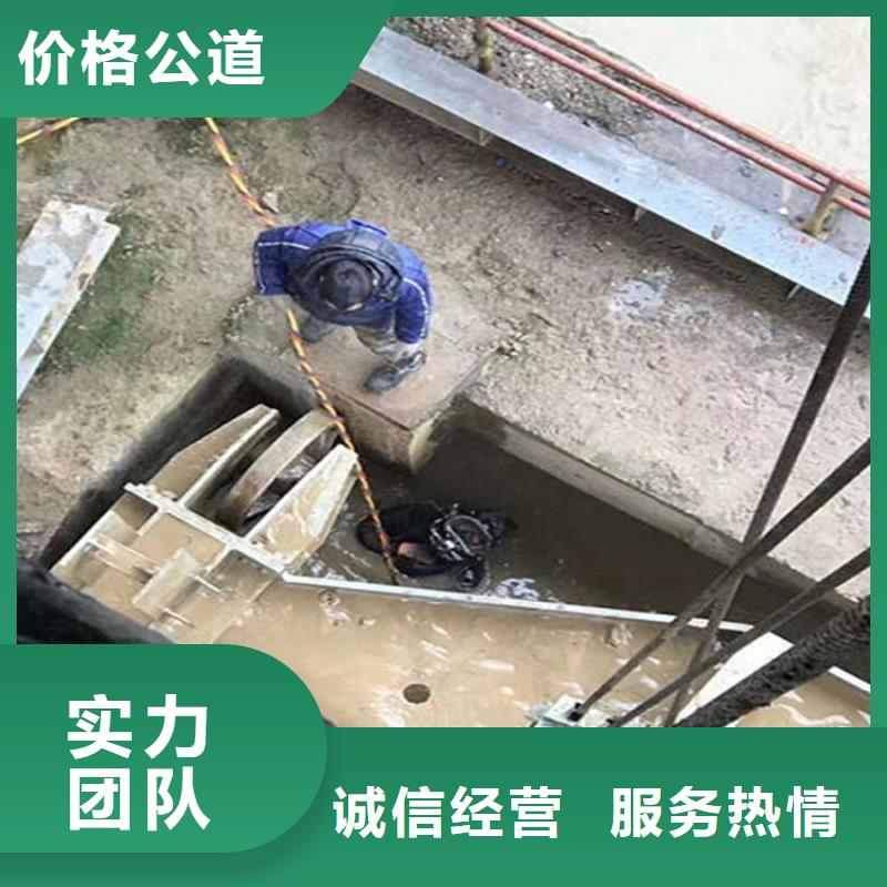 枣庄市水下管道封堵公司-本地潜水员封堵污水管