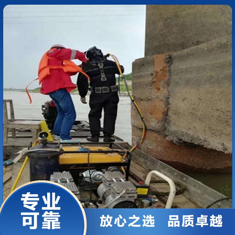 广安市救援打捞队-水下钻孔打眼