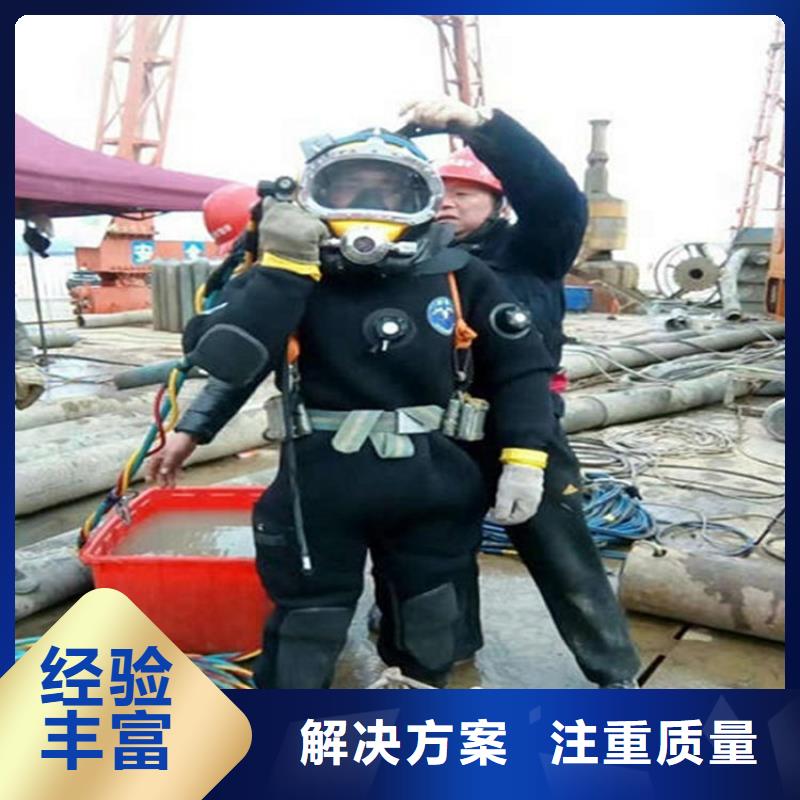 潍坊市管道封堵公司专业蛙人提供打捞