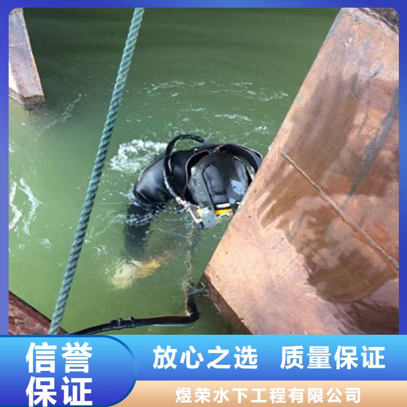 湘潭市水下堵漏公司-潜水打捞救援队