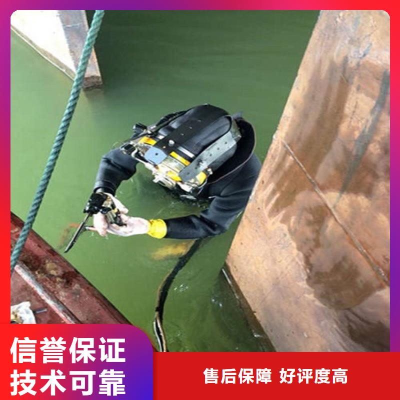 <煜荣>广元市潜水员打捞公司-水下清理螺旋桨