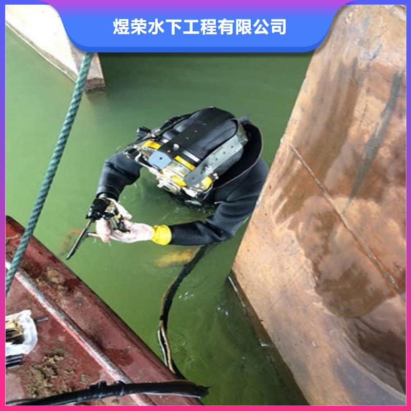 《煜荣》宁安市打捞队-闸门槽水下清理