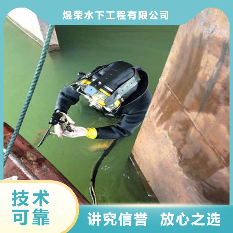 大丰市潜水员打捞队-污水管道封堵堵水