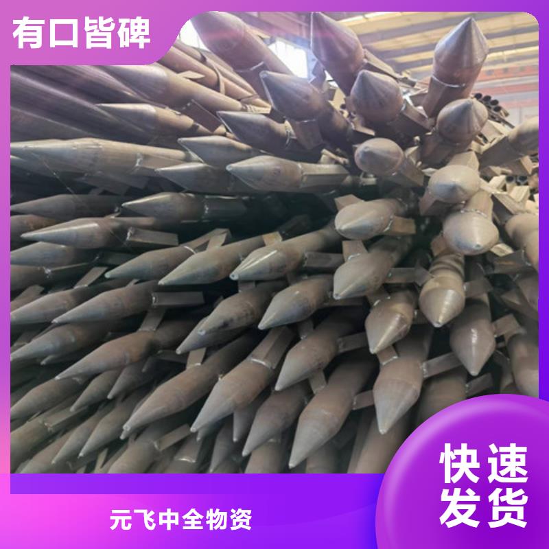 76*8注浆管棚管多少钱一米