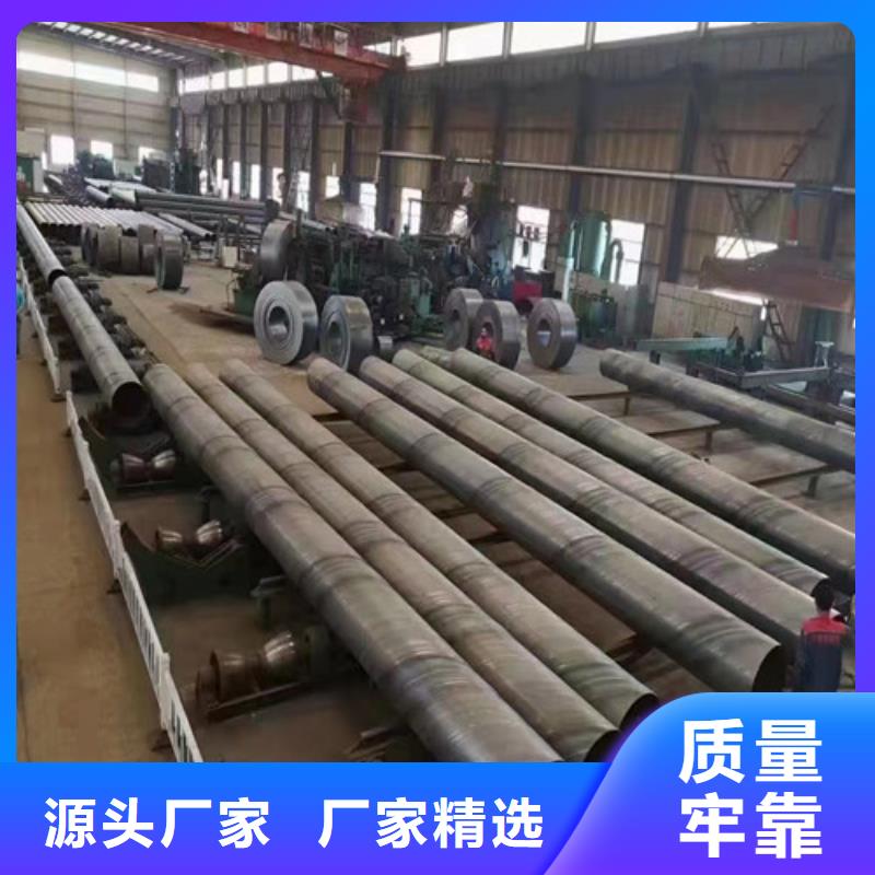 2024欢迎访问##秒更新//晴隆县Q345B防腐螺旋钢管	长度定尺加工报价##实业股份