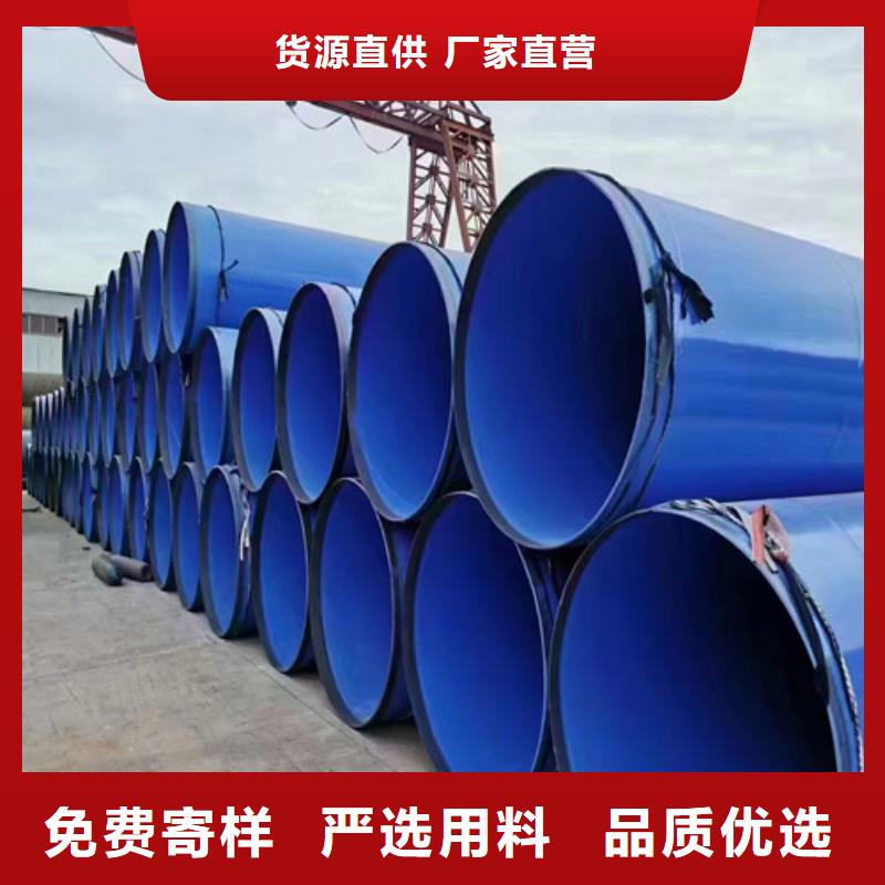 [元飞]2024价格秒更新#盈江DN700螺旋钢管现货//源头批发商，规格多样