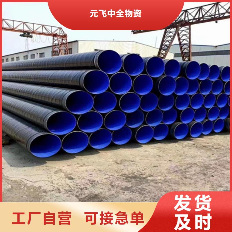 【元飞】给水涂塑钢管厂商排水涂塑复合钢管厂家武平(2024已更新/这家真好)