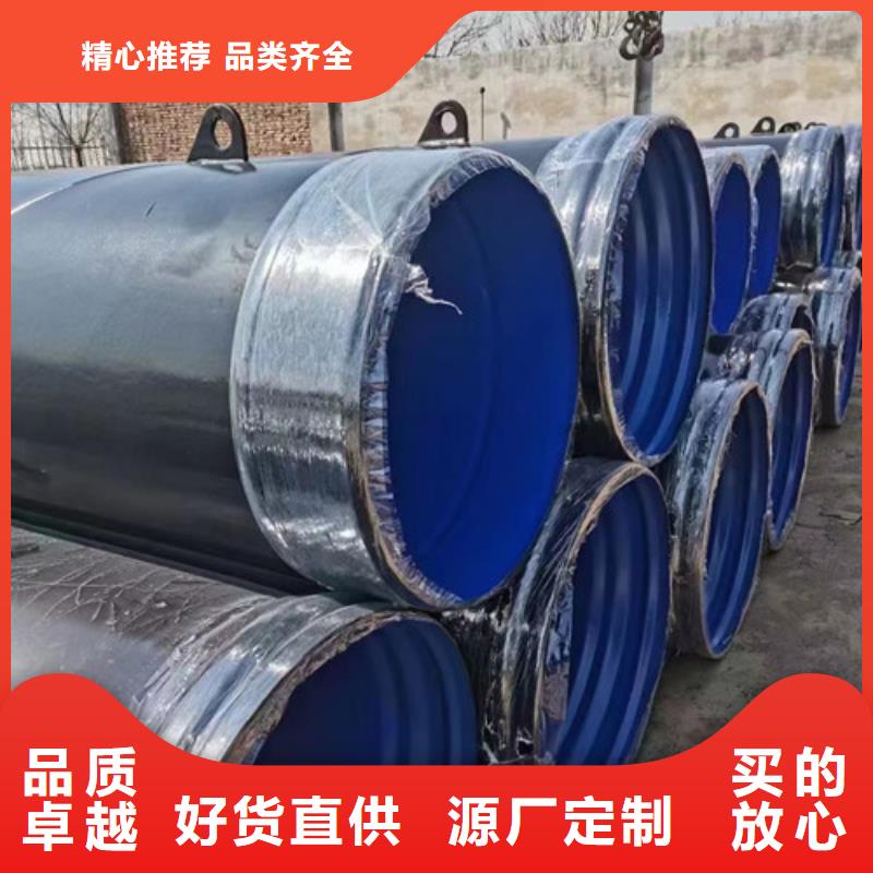 四川品牌大厂家【元飞】DN1000*123pe防腐直缝钢管厂家每米价格2024已更新