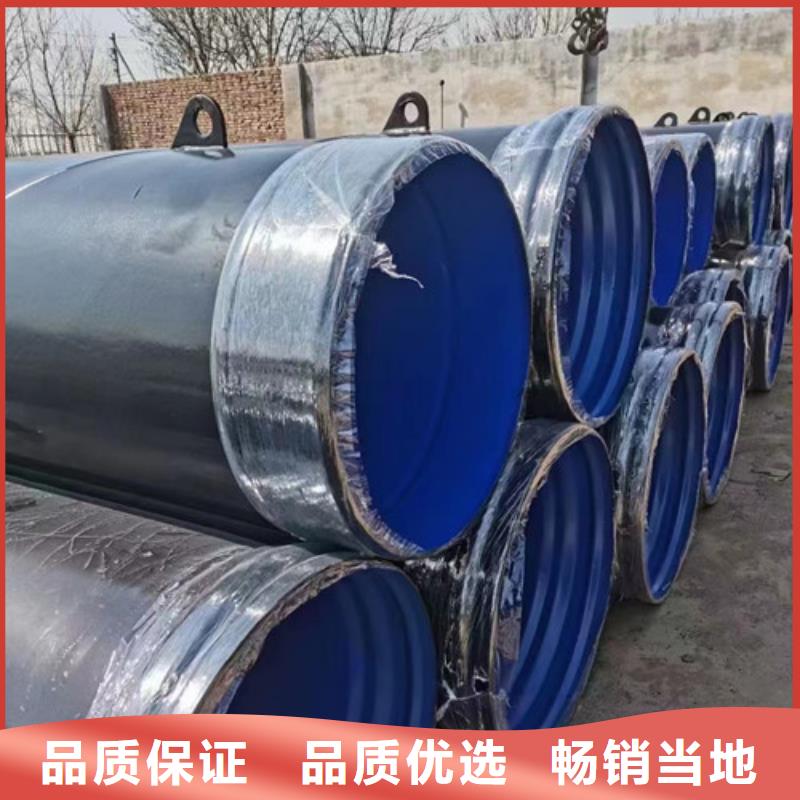 环氧煤沥青防腐螺旋钢管厂家920x123pe防腐螺旋钢管多少钱一吨