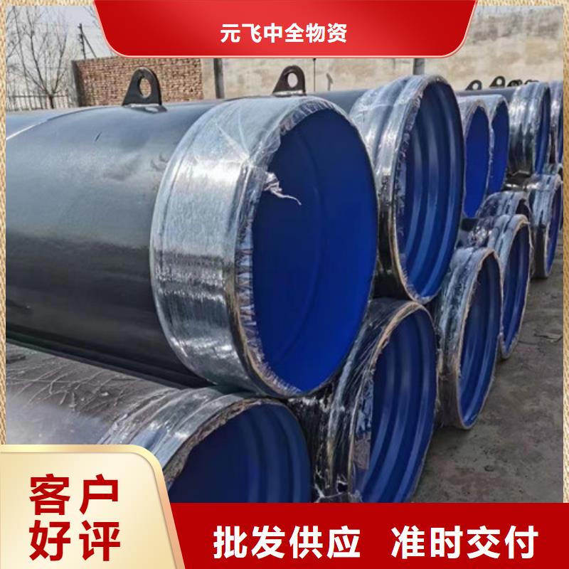 [元飞]2024价格秒更新#盈江DN700螺旋钢管现货//源头批发商，规格多样