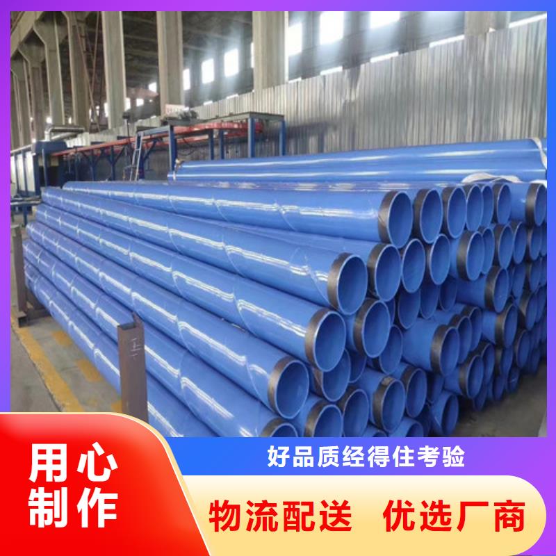 贵州服务始终如一(元飞)DN1000*123pe防腐无缝钢管厂家订做厂家代理商