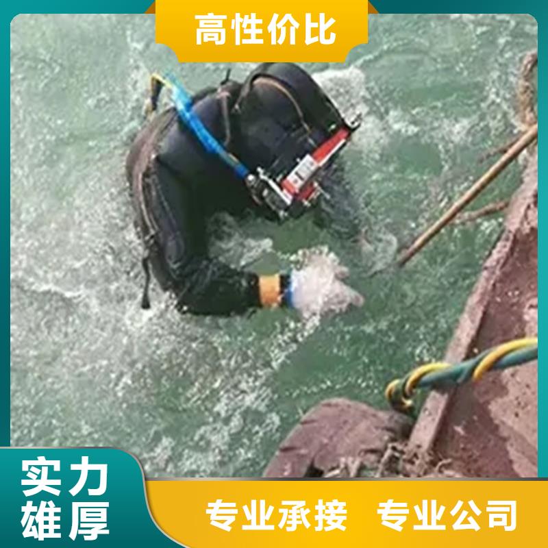 水下封堵堵漏团队