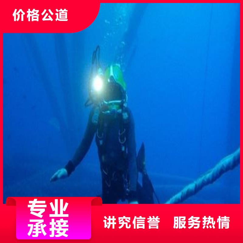 【泓和】儋州市水下管道安装团队