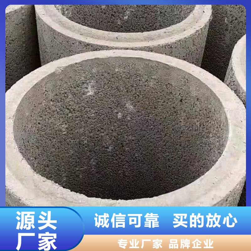 水泥透水管300厂家