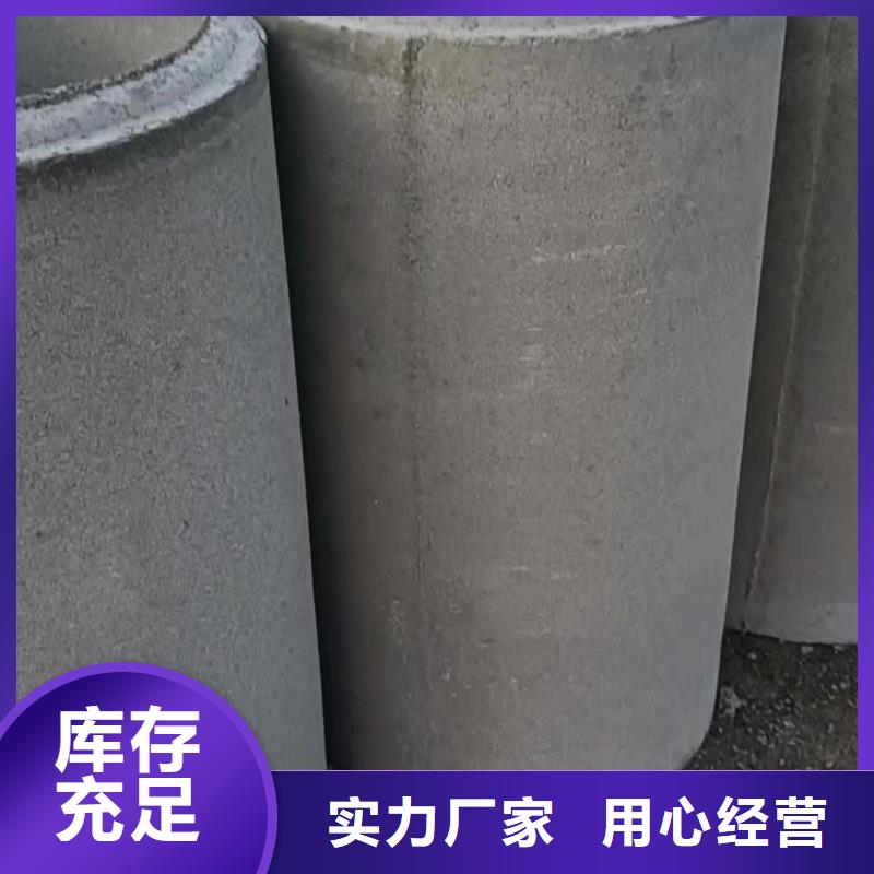 水泥管厂家各种规格型号