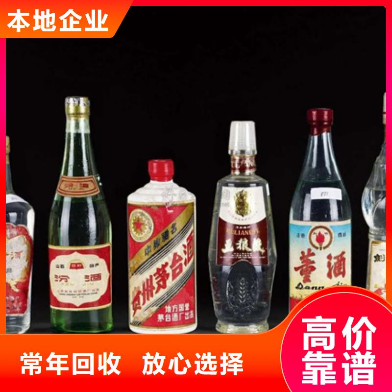 高价回收烟酒诚信回收县