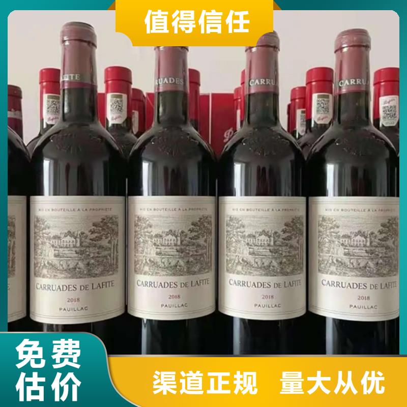 云龙回收烟酒上门回收