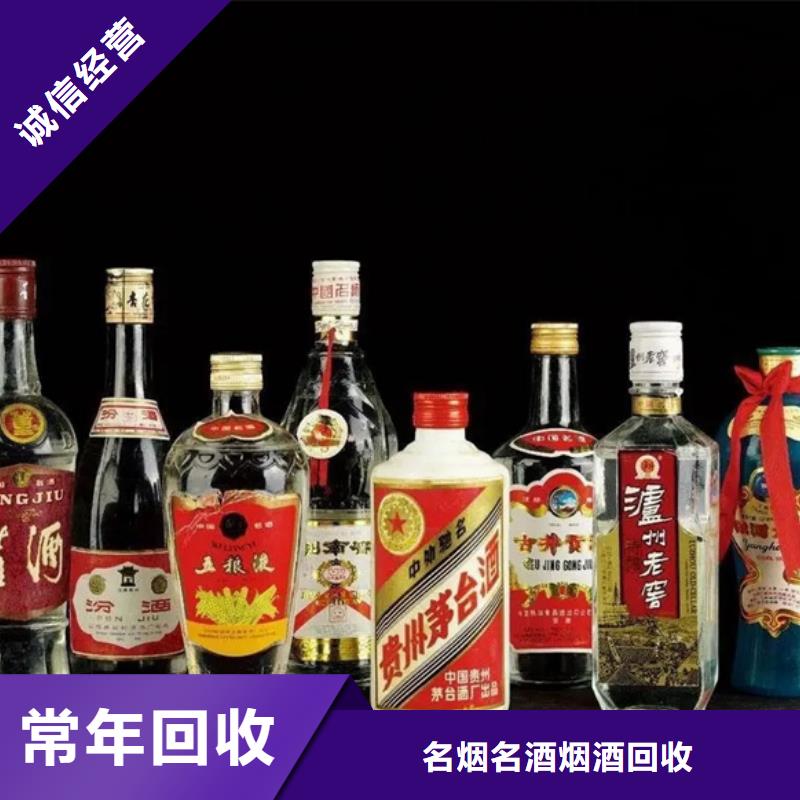 云龙回收烟酒上门回收