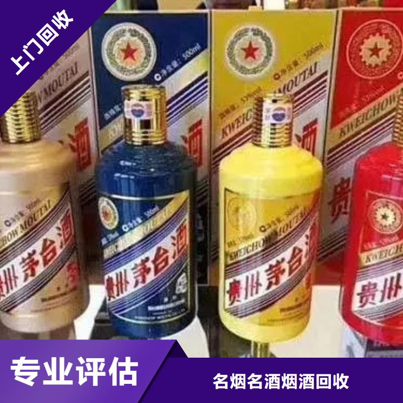 云龙回收烟酒上门回收