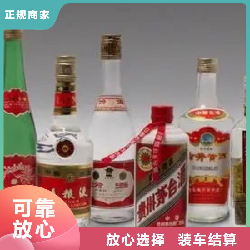 永平茅台酒回收上门回收