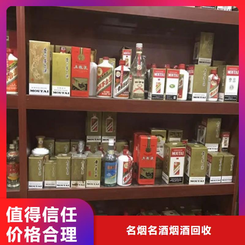 云龙高价回收茅台酒实体店回收