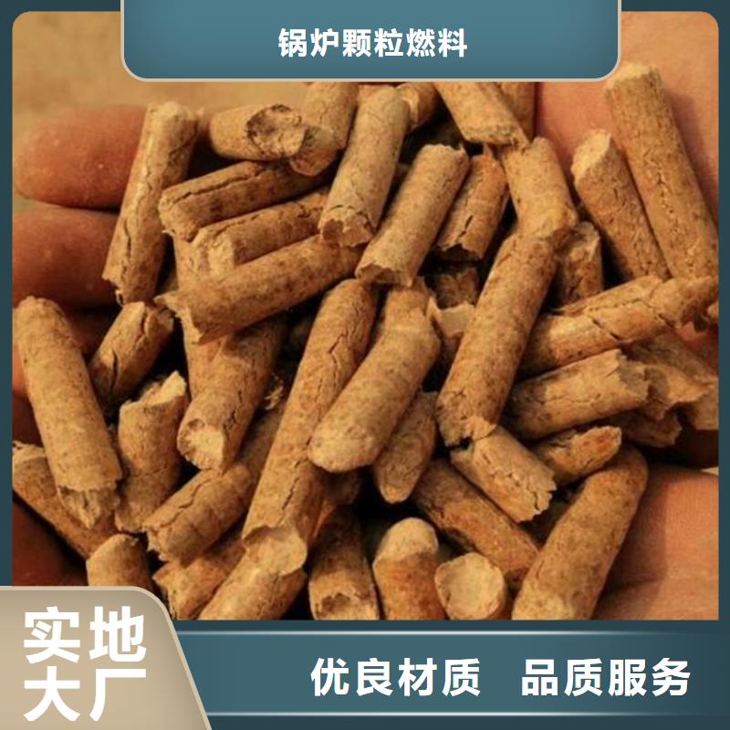 涉县不结焦燃烧颗粒现货生产厂