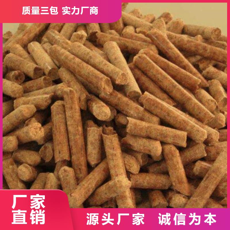 驿城颗粒燃料加工