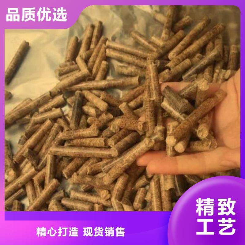 县杂木颗粒燃料散装