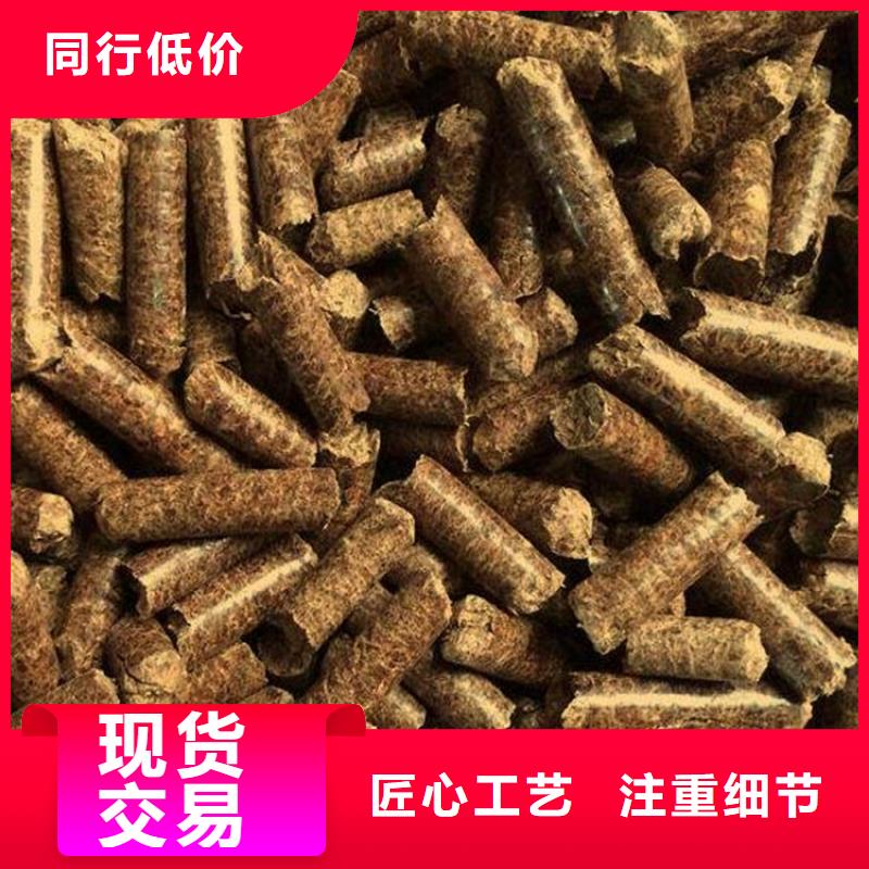 任县松木颗粒燃料小炉料