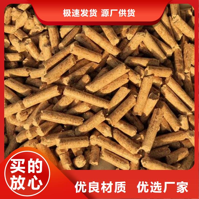 资质认证<小刘锅炉>木质颗粒燃料小炉料