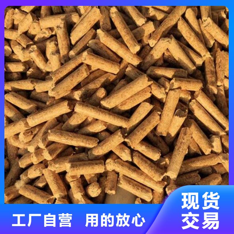 用好材做好产品小刘锅炉颗粒燃料杂木颗粒燃料产品介绍