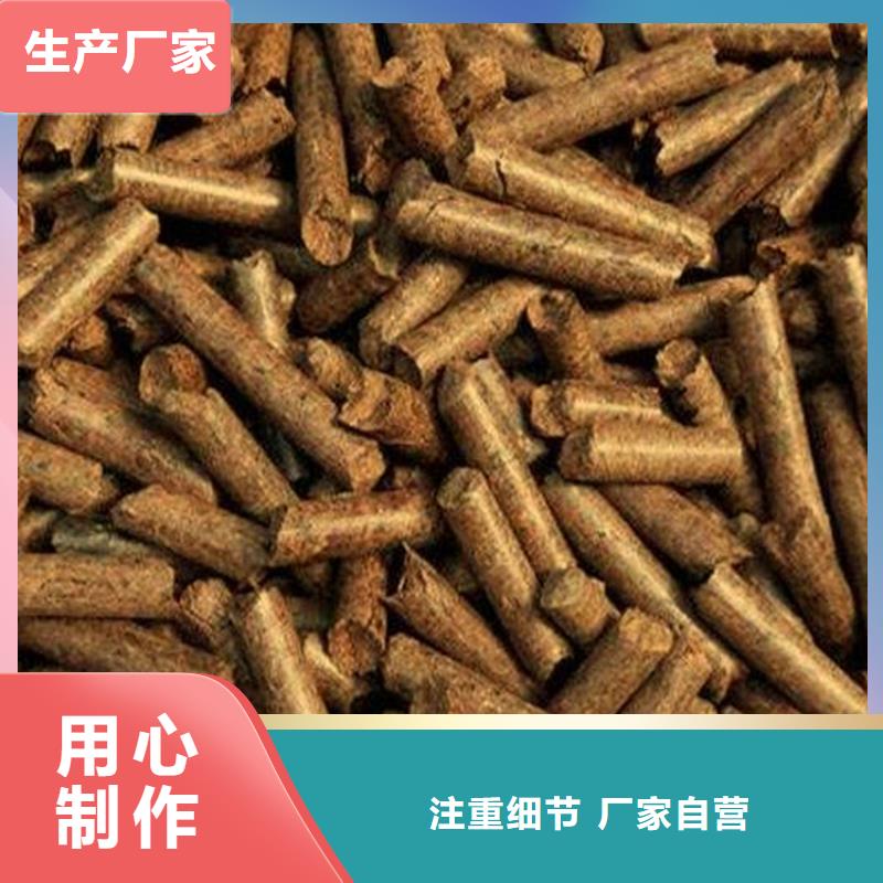【小刘锅炉】广灵县生物质颗粒燃料出厂价格
