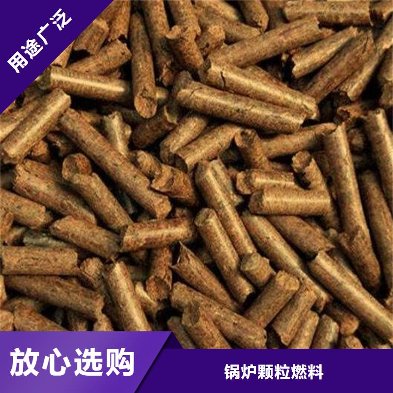 工艺成熟小刘锅炉颗粒燃料木质颗粒燃料不结焦