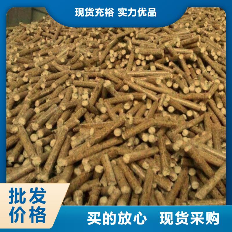 【小刘锅炉】怀安县木质颗粒燃料厂家销售