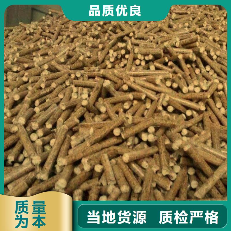 品种全小刘锅炉颗粒燃料刨花颗粒燃料规格
