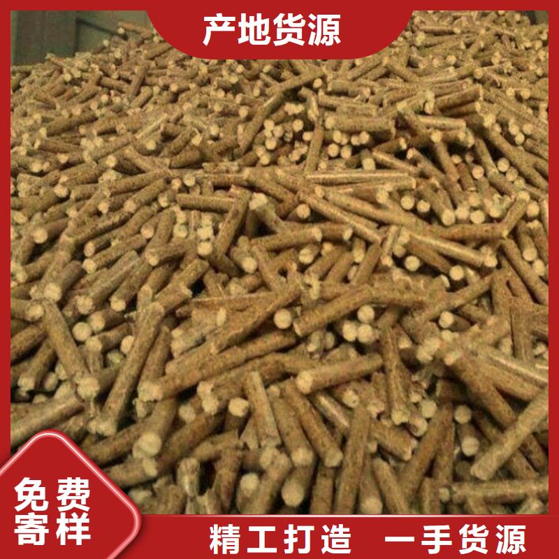 《小刘锅炉》南郊木质颗粒燃料厂家