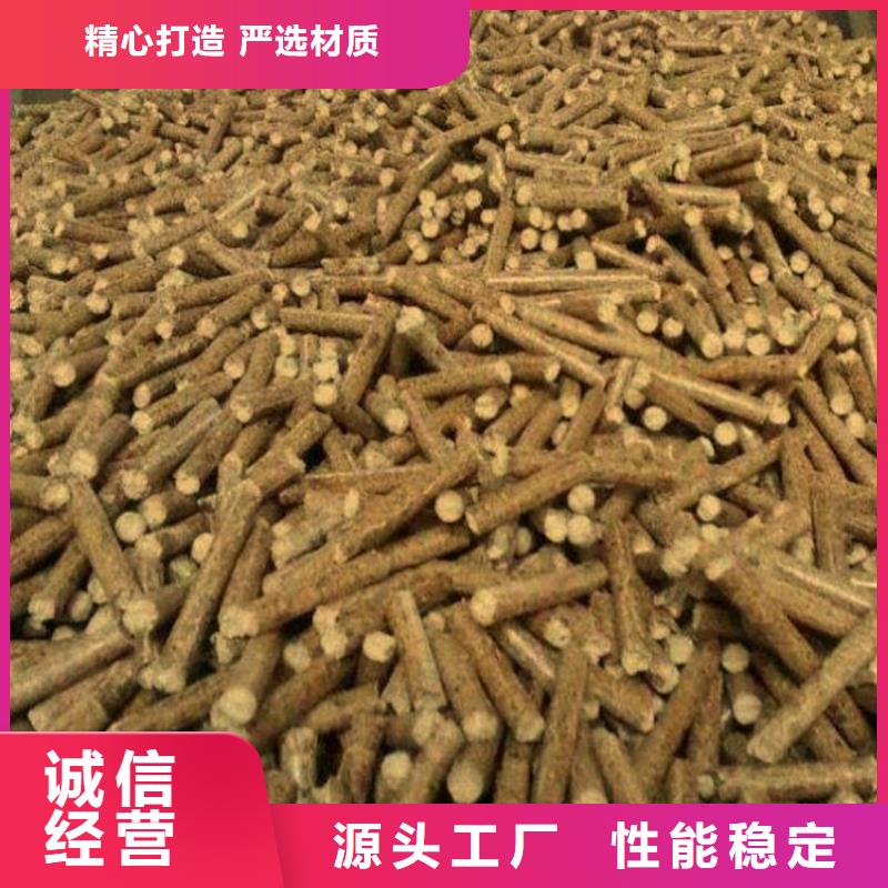 购买小刘锅炉颗粒燃料生物质木质颗粒取暖用