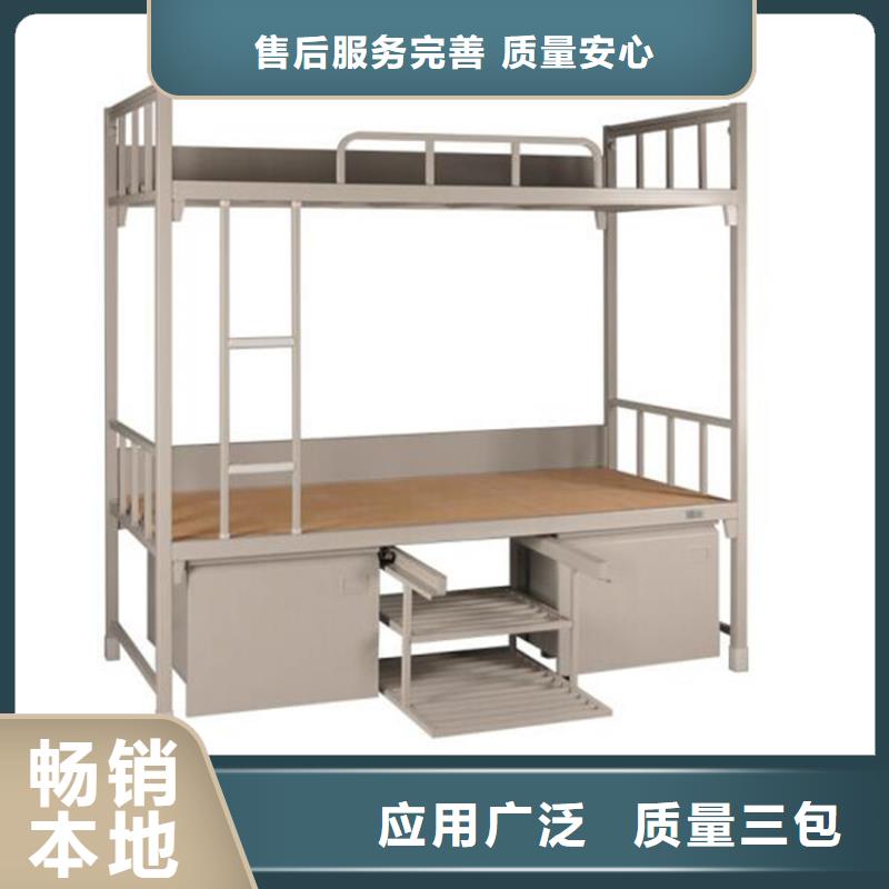 [志城]怀柔区宿舍钢制单人床定制价格