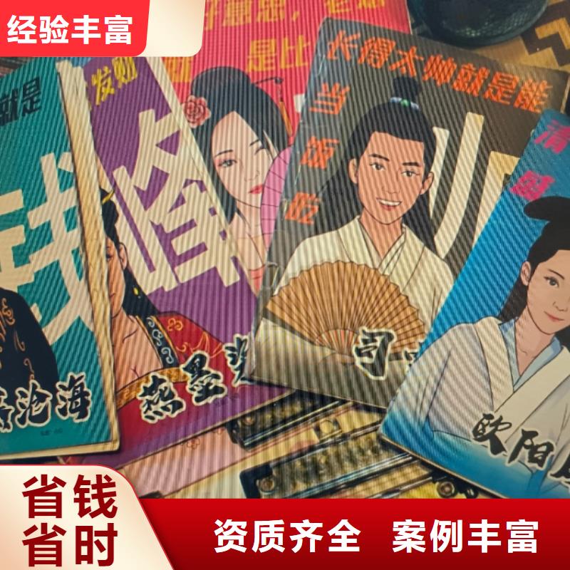 【剧本杀复盘品质优】