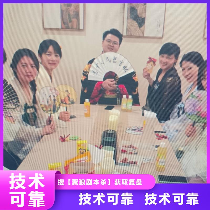 剧本杀《歌剧丑闻》电子版剧本+复盘解析+线索卡+开本资料