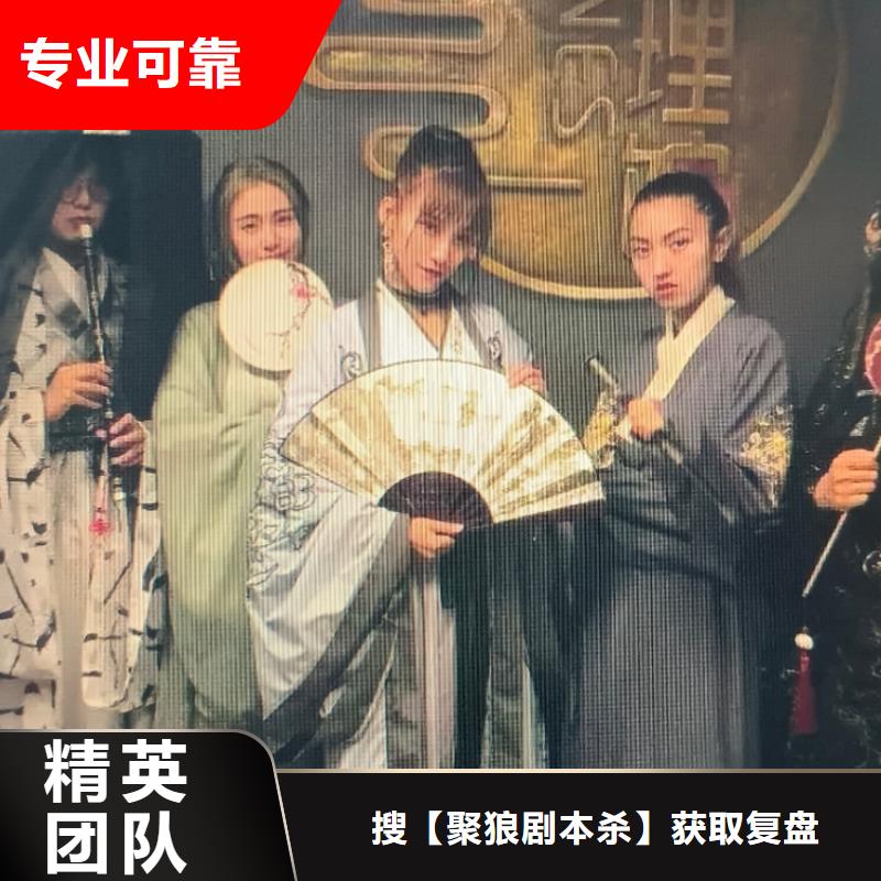 剧本杀安魂曲系列1—彼岸花复盘解析+剧透结局+凶手是谁+真相答案