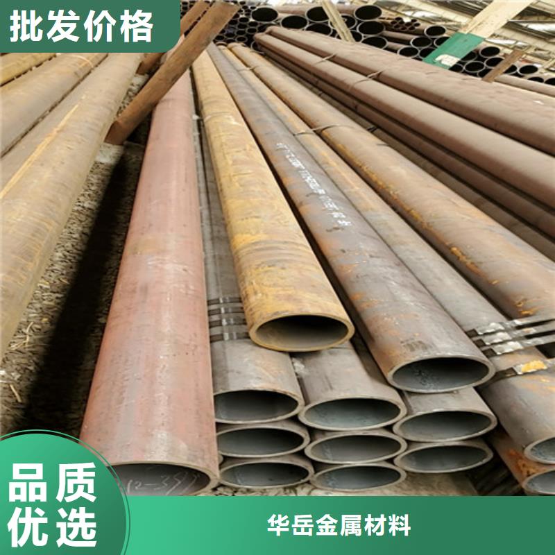 本土《华岳》生产q345b无缝钢管的厂家