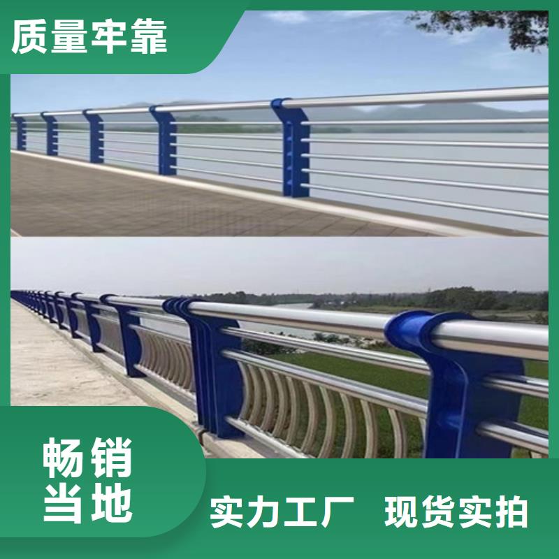 不锈钢河道护栏质优价廉