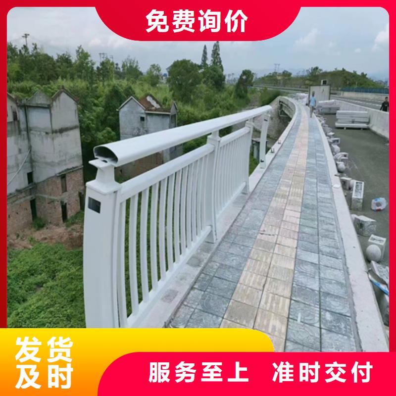 道路栏杆源头厂家