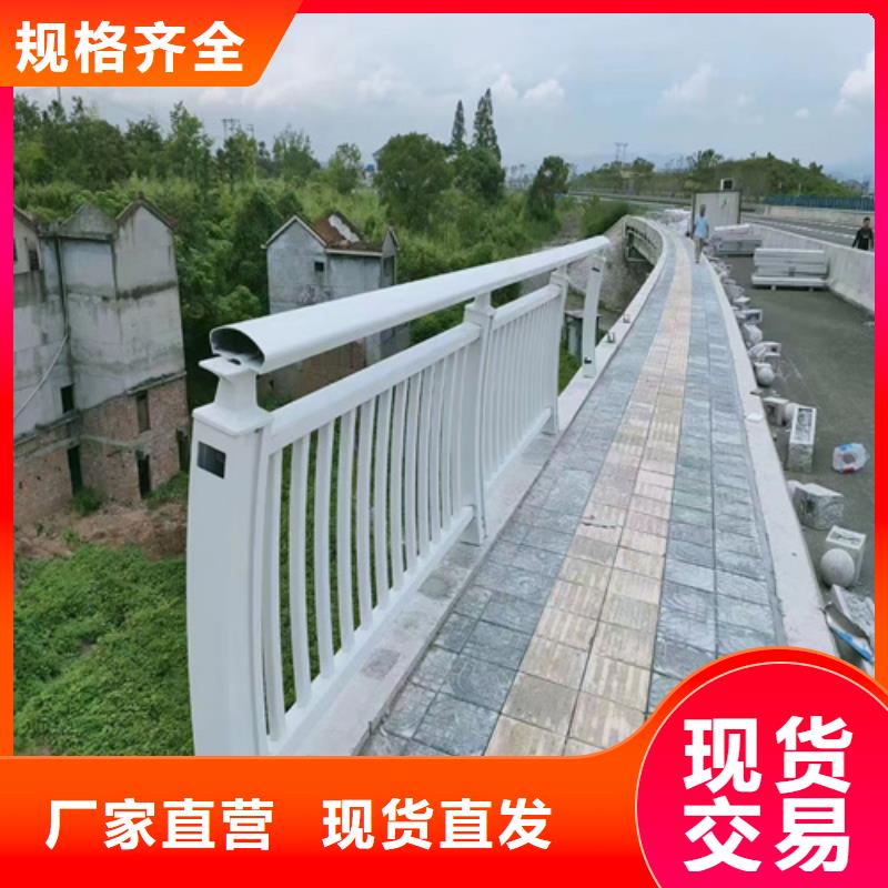 道路栏杆批发价格