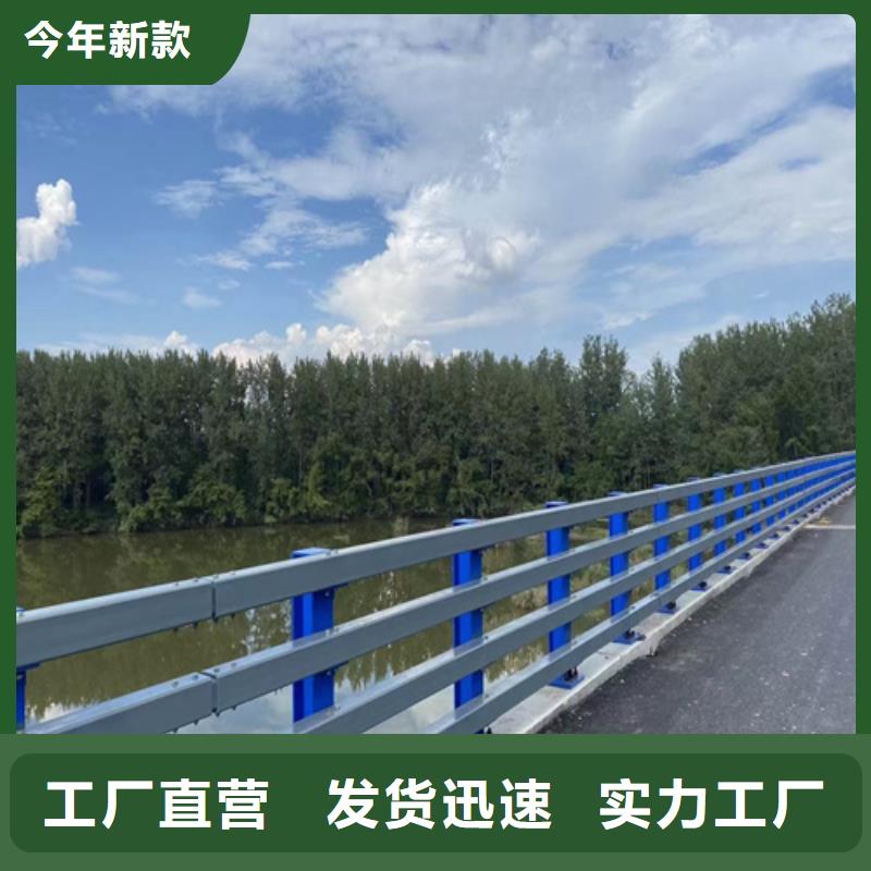 交通护栏全国发货