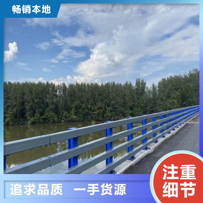 河道景观护栏出厂价格